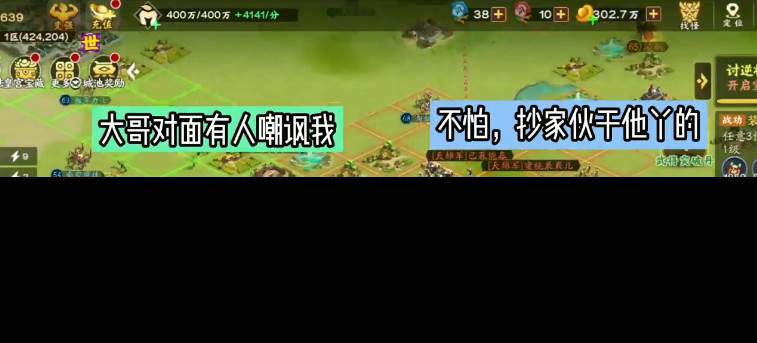 胡莱三国4