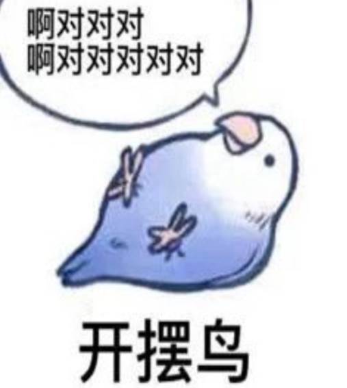 我要内卷游戏