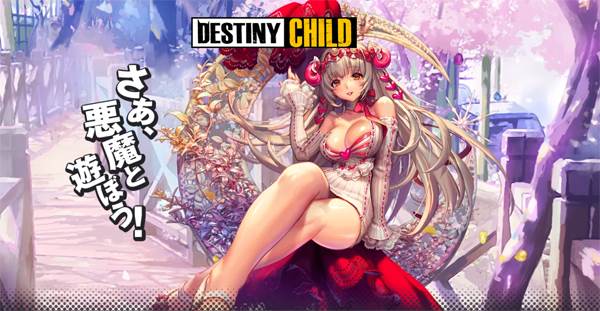 Destiny Child命运之子国际服下载安装手机版