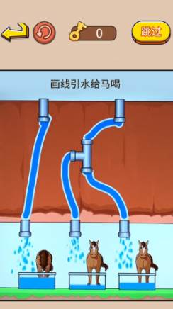 画线大挑战帮马儿喝到水
