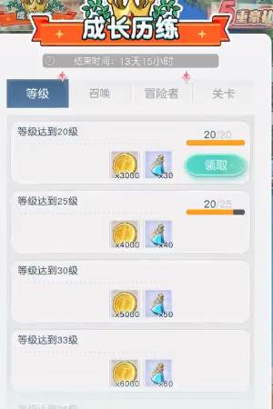 晴空双子