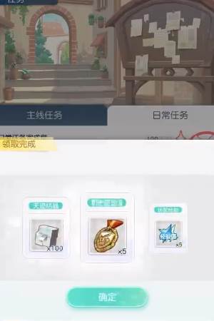 晴空双子