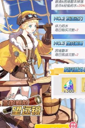 晴空双子