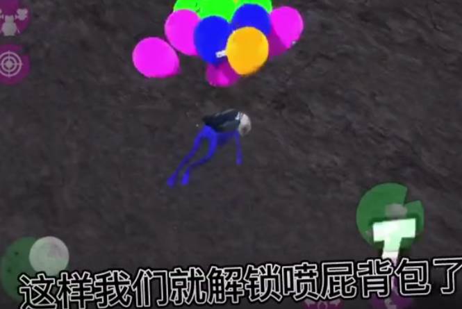 神奇青蛙手机版
