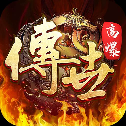 斩魔无双手游