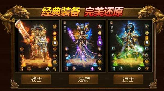 仙战时光倒流