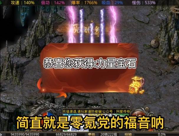 蛮荒大陆手游