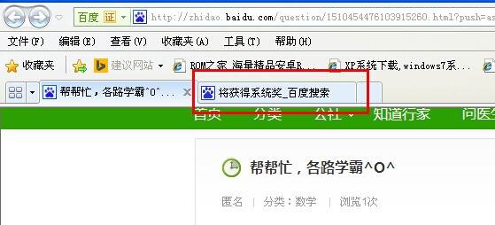浏览器拖拽功能使用操作步骤