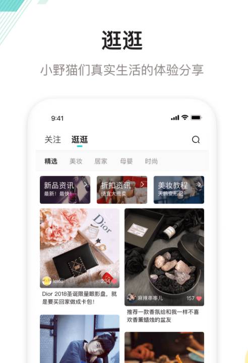 西五街