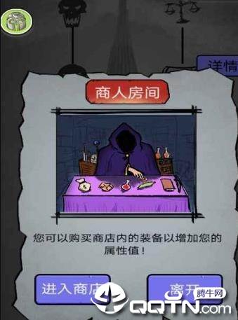 消除尖塔