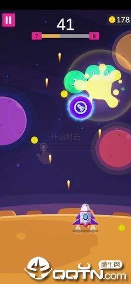 进击的巨炮