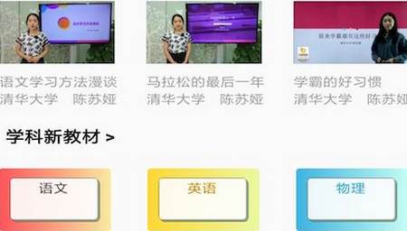 升学指导网app