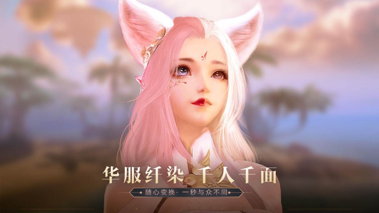 完美世界诸神之战游戏