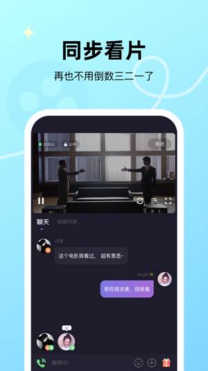 微光app-看片交朋友