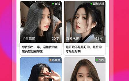 心心相印