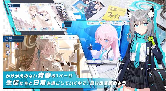 蔚蓝档案Blue Archive日服版手游