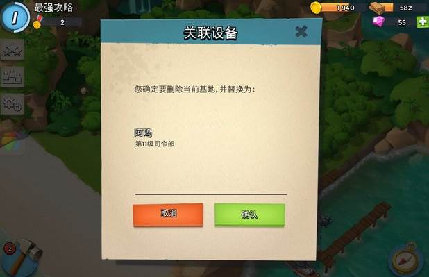 海岛奇兵谷歌官方版