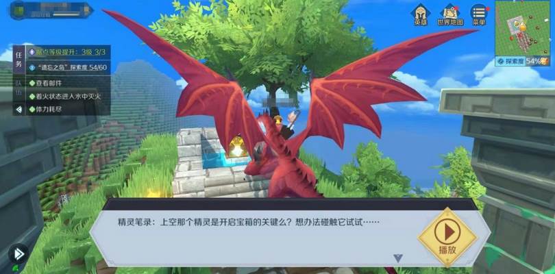 神角技巧腾讯官方正版