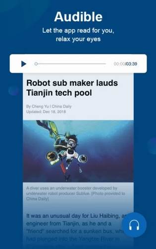 中国日报官方下载