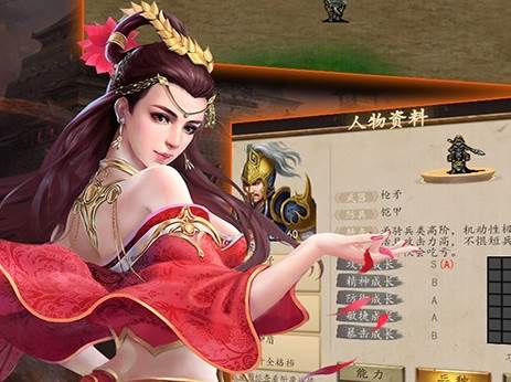 三国戏魏传