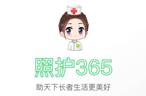 照护365康护端app