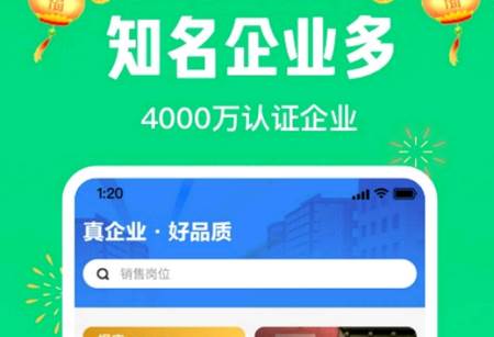 赶集直招