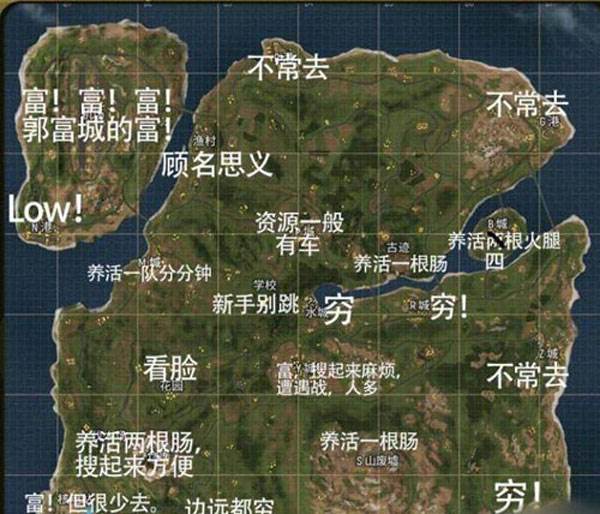 香肠派对国际服(Sausage Man)