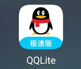 qq极速版最新版本下载