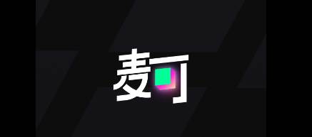 麦可