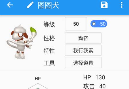 口袋对战宝典app