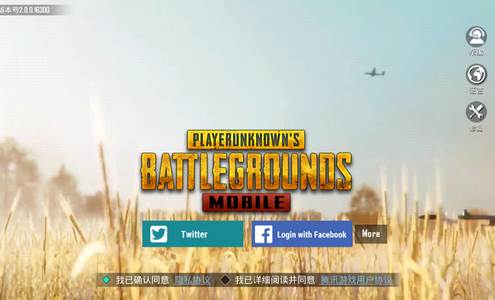 PUBG MOBILE绝地求生