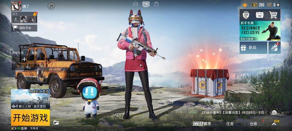 PUBG MOBILE绝地求生