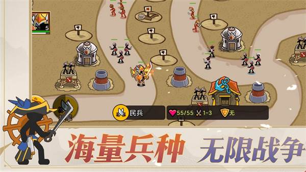 家园塔防游戏