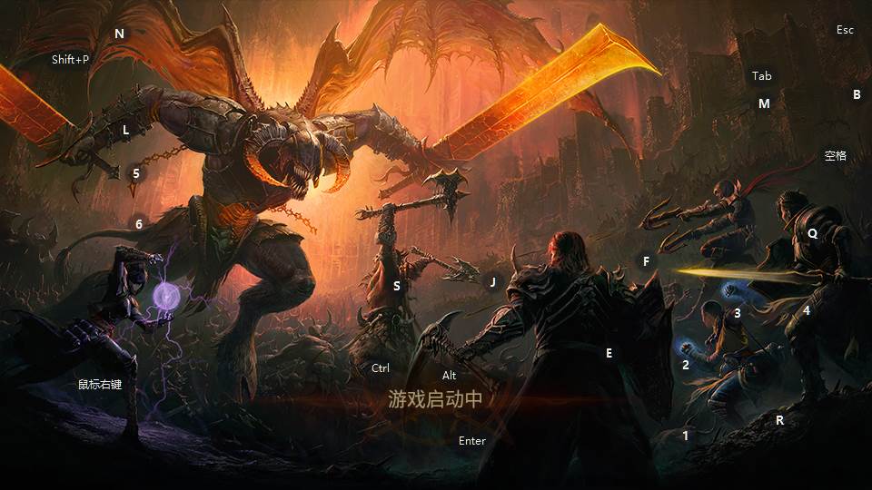 暗黑破坏神不朽官方正版