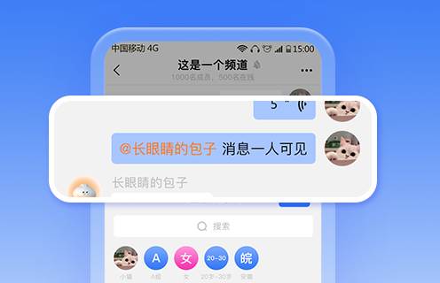 飞报app最新版下载