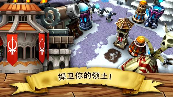 哥布林塔防