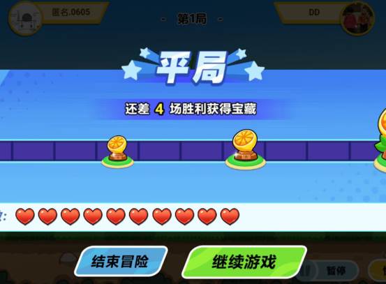 乱斗花园游戏