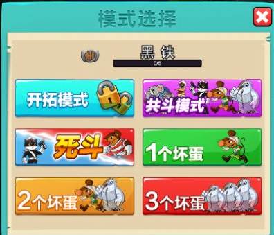 躺平躲猫猫之黑猫警长
