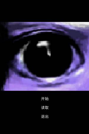 青鬼U