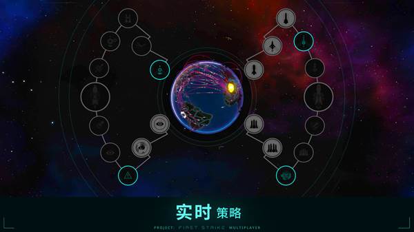 先发制人下载最新版2022官方中文版
