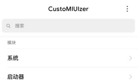 CustoMIUIzer