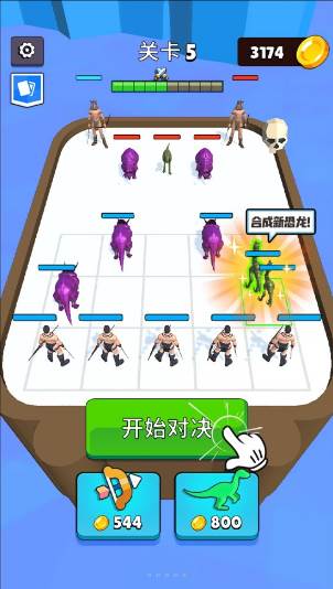战争英雄3D