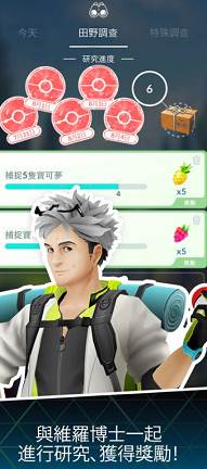 口袋妖怪进化全新版(Pokémon Evolution)