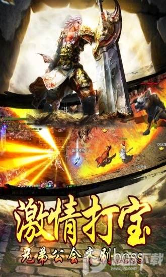 名扬沙城官方正版