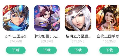 爱吾BT游戏盒app