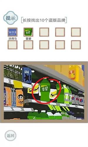 拼字高手小游戏 拼字高手小游戏