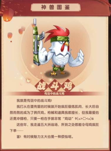 漫战无双
