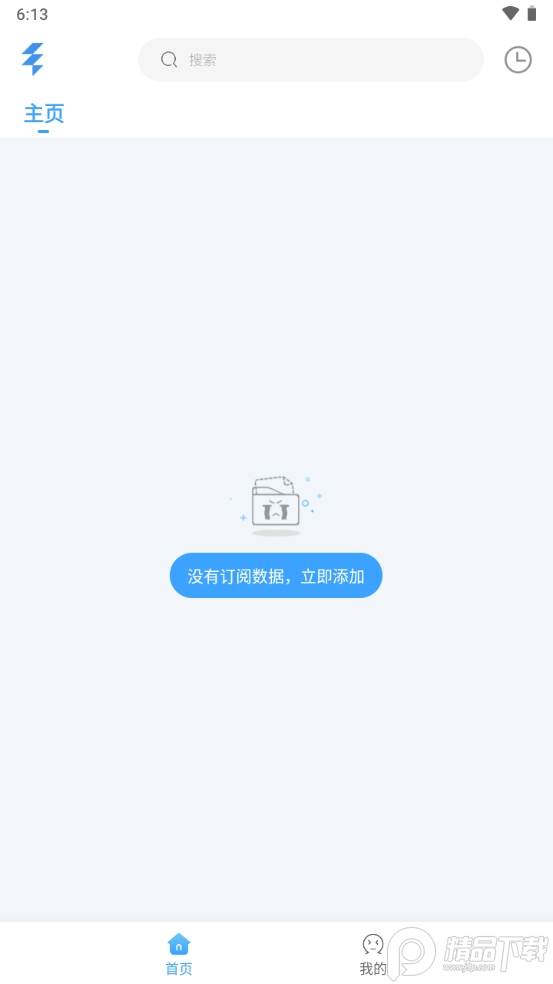 EasyBox竖屏开源版