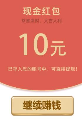 全民高手
