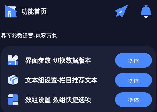 万象连点云app